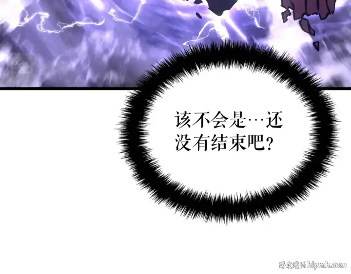 《我独自升级》特别篇第17话 试炼之路图216