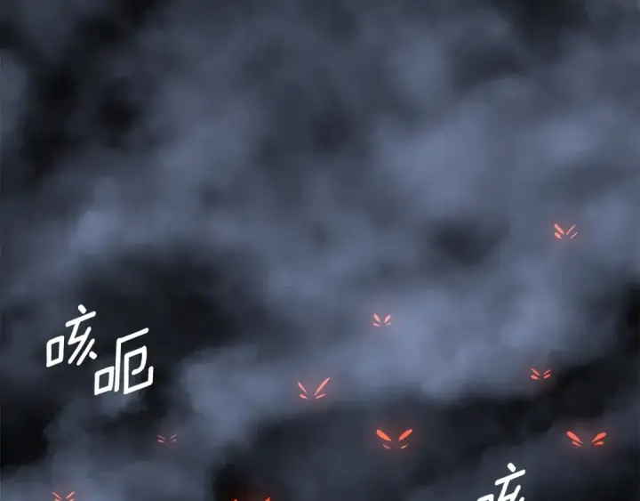 《我独自升级》特别篇第17话 试炼之路图219