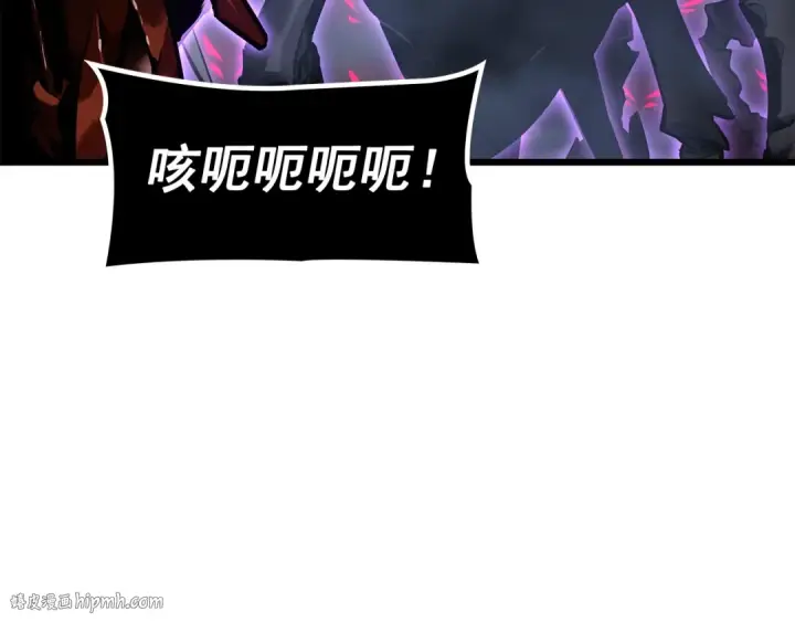《我独自升级》特别篇第17话 试炼之路图224