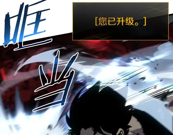 《我独自升级》特别篇第17话 试炼之路图244