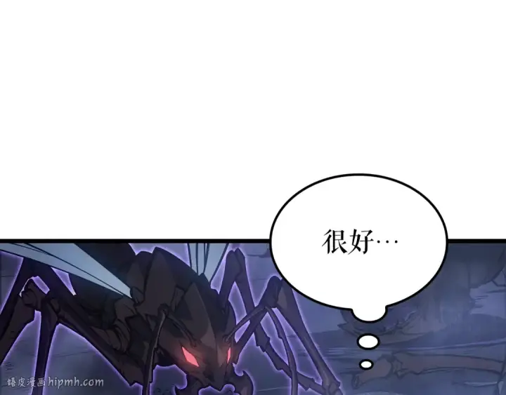 《我独自升级》特别篇第17话 试炼之路图248
