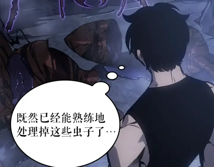 《我独自升级》特别篇第17话 试炼之路图249