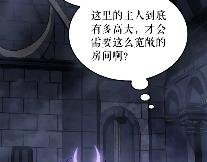 《我独自升级》特别篇第17话 试炼之路图259
