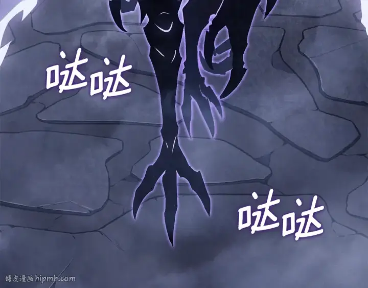 《我独自升级》特别篇第17话 试炼之路图264