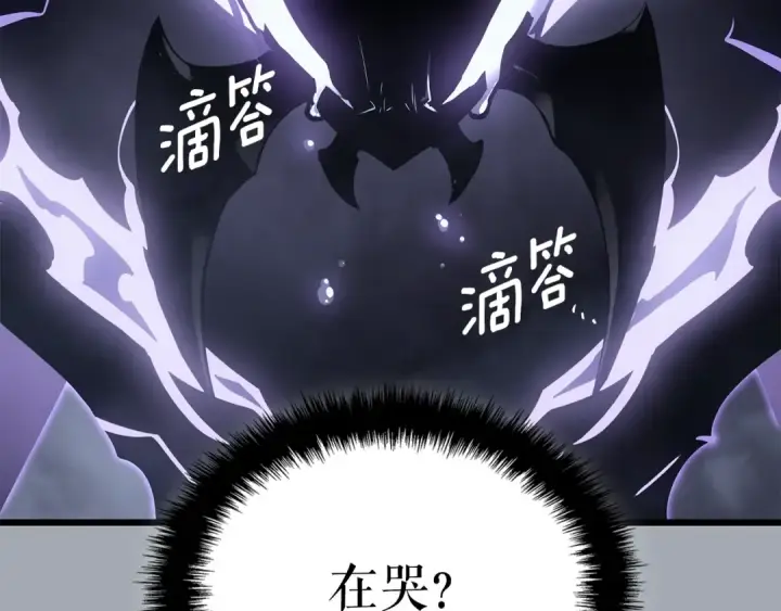 《我独自升级》特别篇第17话 试炼之路图268