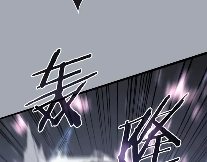 《我独自升级》特别篇第17话 试炼之路图276
