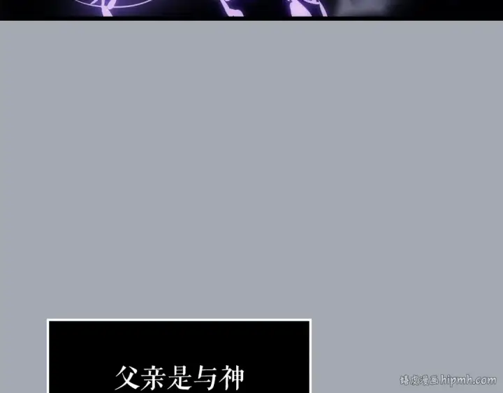 《我独自升级》特别篇第17话 试炼之路图32