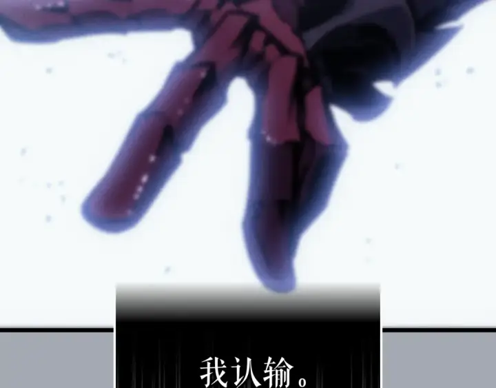 《我独自升级》特别篇第17话 试炼之路图43