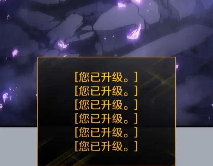 《我独自升级》特别篇第17话 试炼之路图61