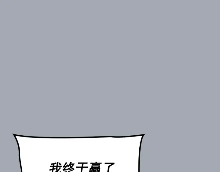 《我独自升级》特别篇第17话 试炼之路图63