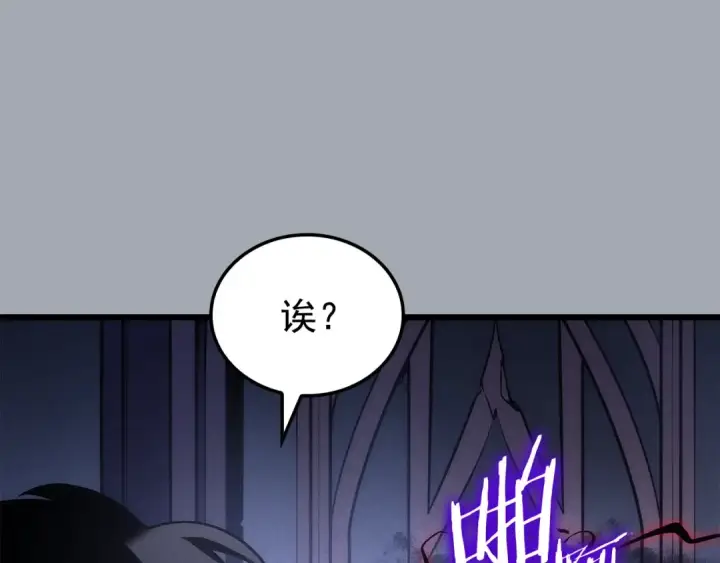《我独自升级》特别篇第17话 试炼之路图67