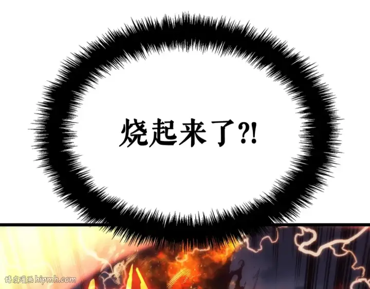 《我独自升级》特别篇第17话 试炼之路图80