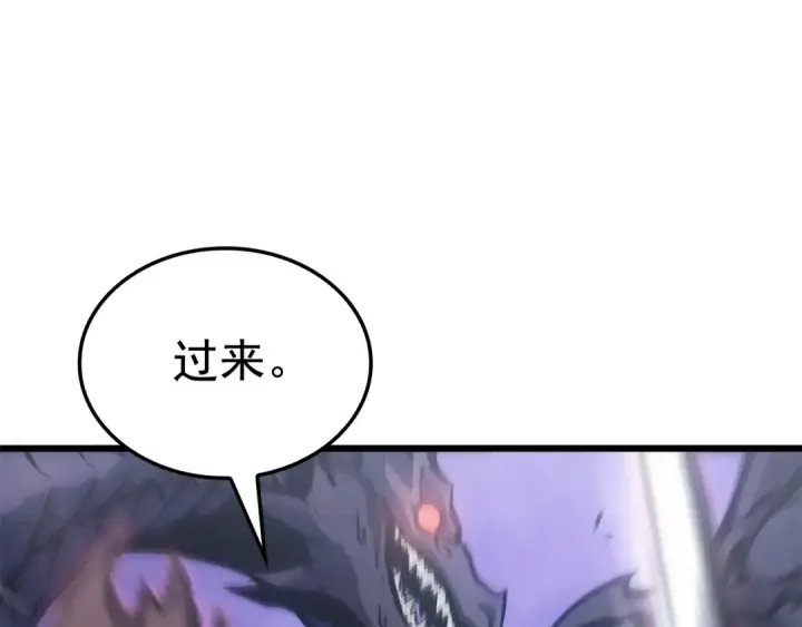 漫画《我独自升级》特别篇第18话 压力第163张图