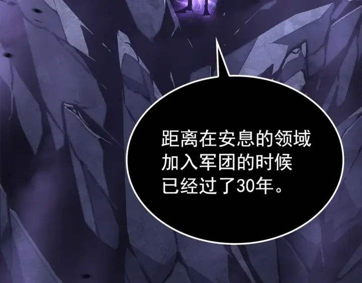 漫画《我独自升级》特别篇第18话 压力第181张图