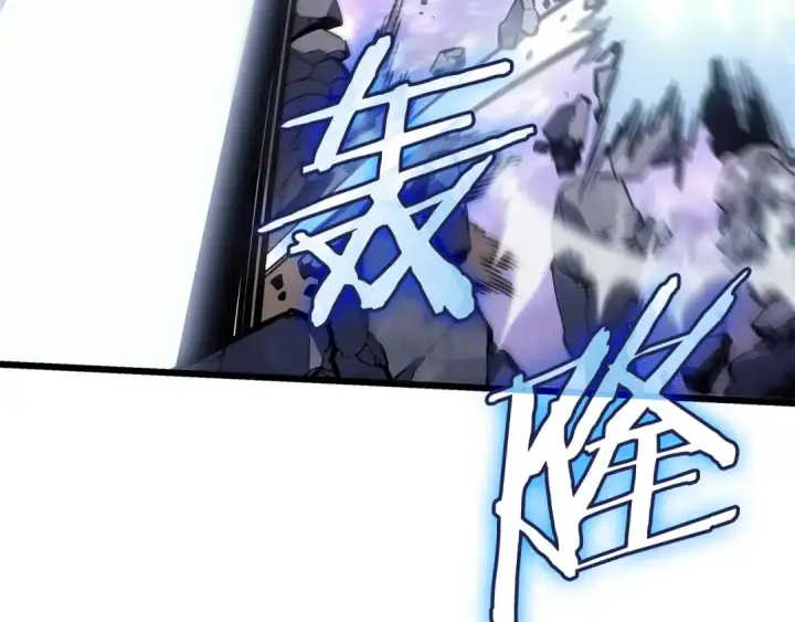 漫画《我独自升级》特别篇第18话 压力第197张图