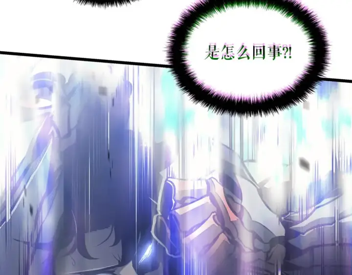 漫画《我独自升级》特别篇第18话 压力第207张图