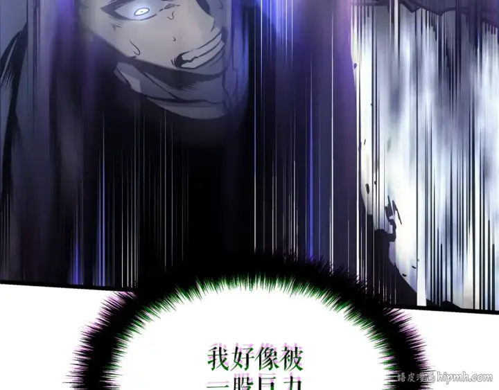 漫画《我独自升级》特别篇第18话 压力第208张图