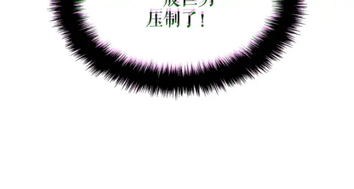 漫画《我独自升级》特别篇第18话 压力第209张图