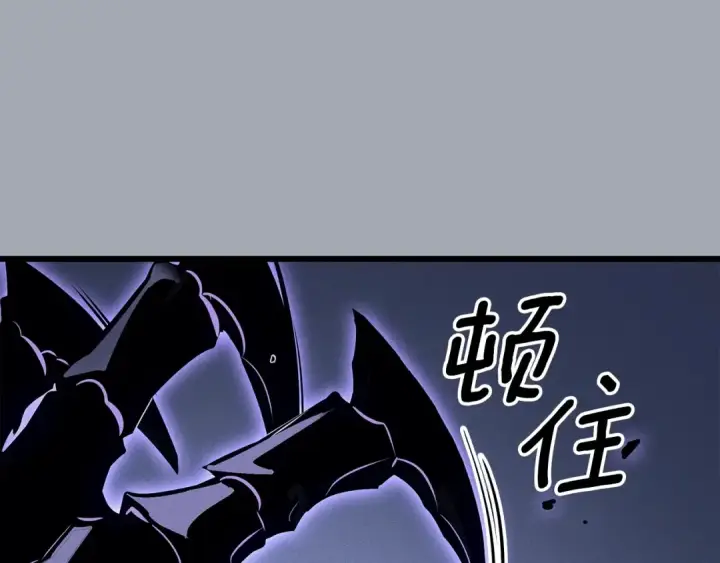 漫画《我独自升级》特别篇第18话 压力第23张图