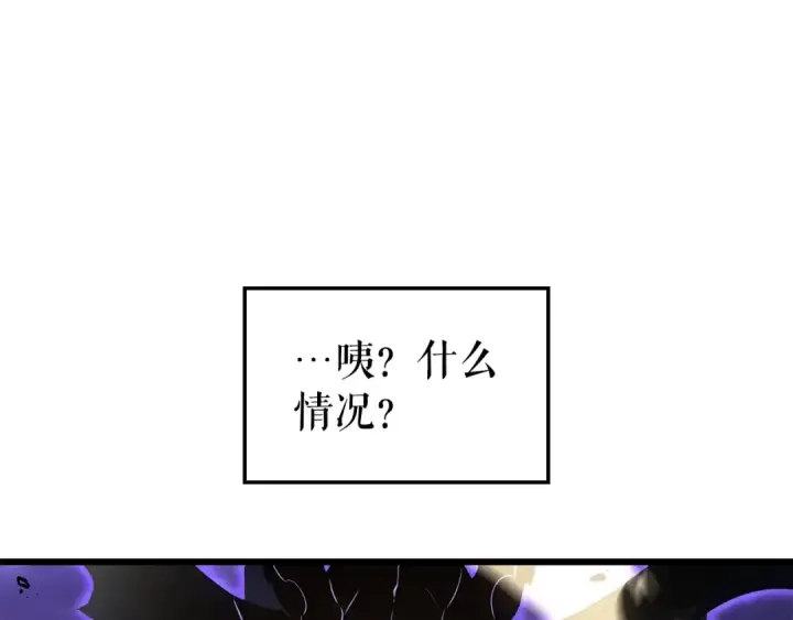 漫画《我独自升级》特别篇第18话 压力第231张图