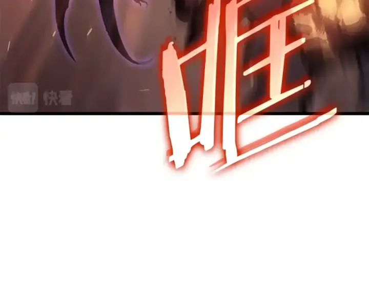 漫画《我独自升级》特别篇第18话 压力第243张图
