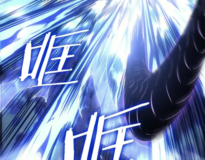 漫画《我独自升级》特别篇第18话 压力第269张图
