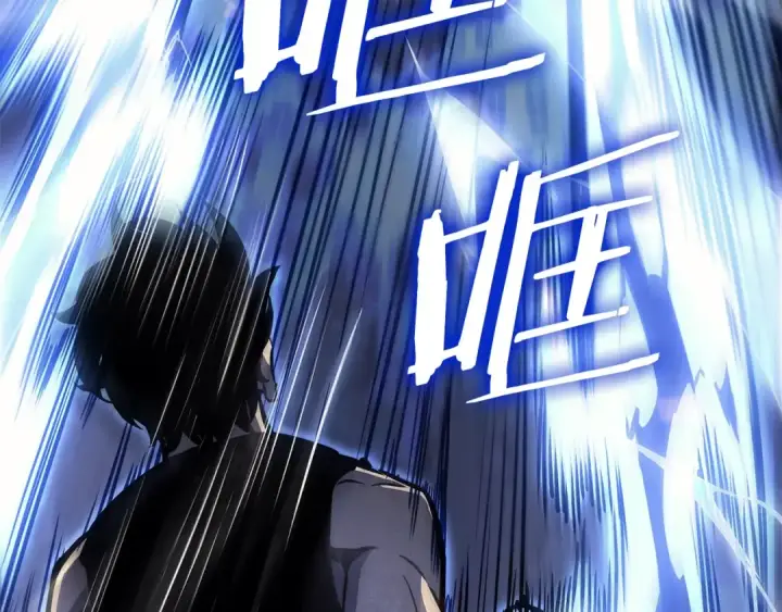 漫画《我独自升级》特别篇第18话 压力第270张图