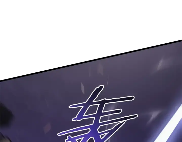 漫画《我独自升级》特别篇第18话 压力第273张图