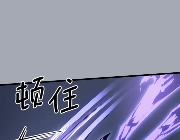 漫画《我独自升级》特别篇第18话 压力第3张图