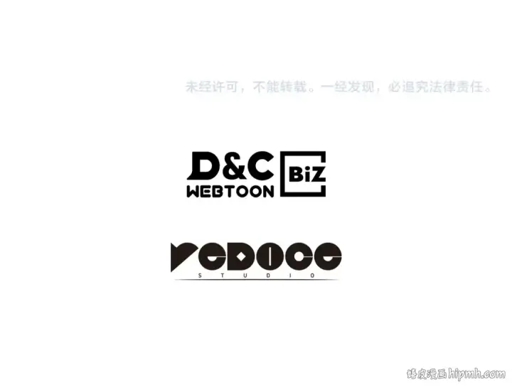 漫画《我独自升级》特别篇第18话 压力第319张图