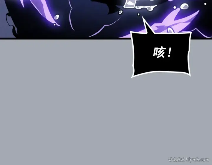 漫画《我独自升级》特别篇第18话 压力第32张图