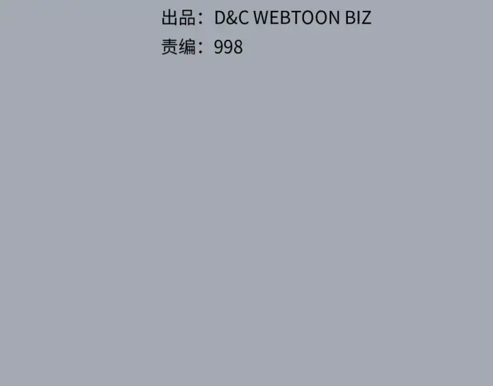 漫画《我独自升级》特别篇第18话 压力第35张图