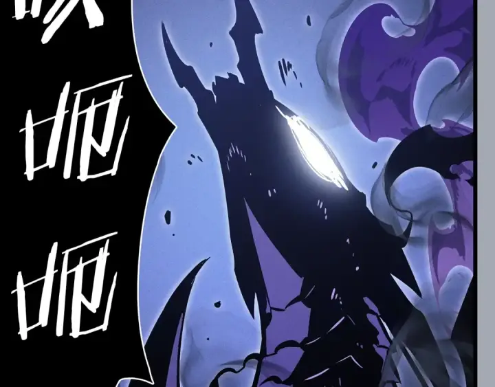 漫画《我独自升级》特别篇第18话 压力第38张图