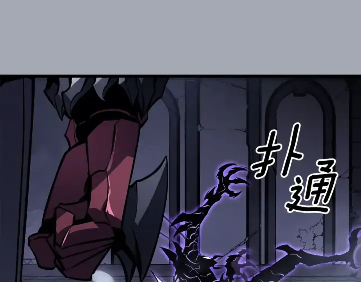 漫画《我独自升级》特别篇第18话 压力第44张图
