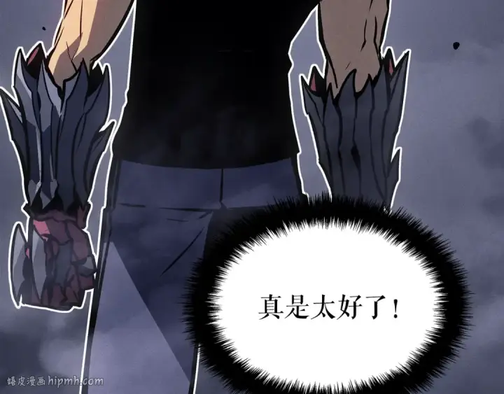 漫画《我独自升级》特别篇第18话 压力第48张图