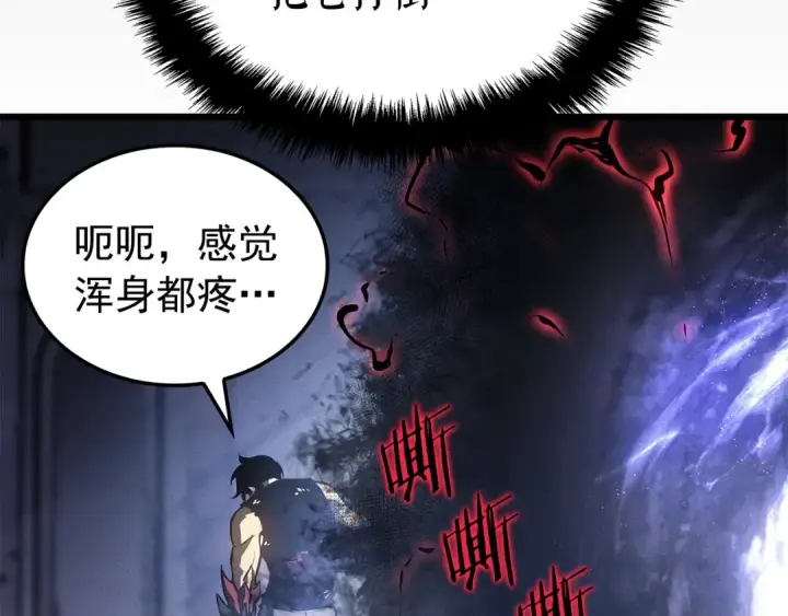 漫画《我独自升级》特别篇第18话 压力第54张图