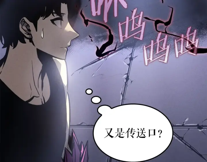 漫画《我独自升级》特别篇第18话 压力第57张图