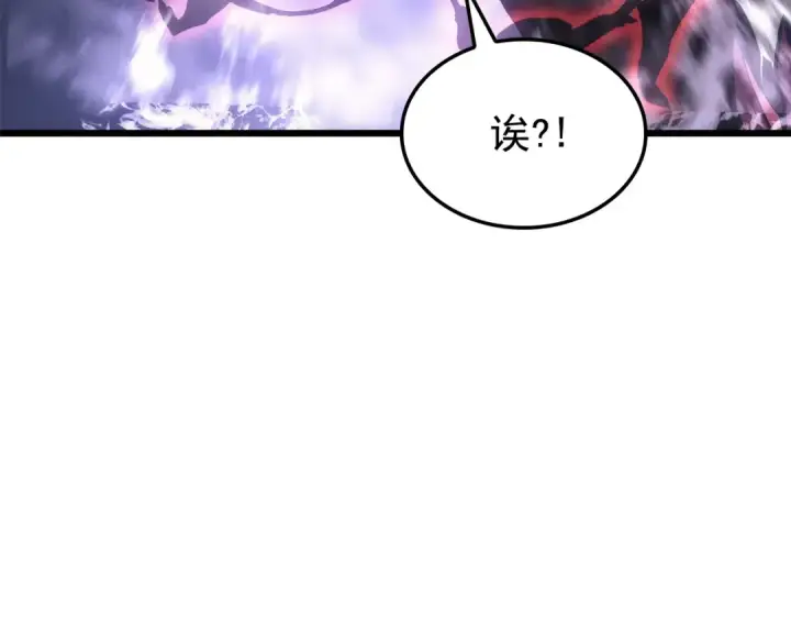 漫画《我独自升级》特别篇第18话 压力第65张图