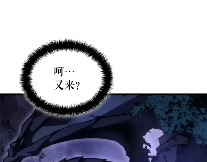 漫画《我独自升级》特别篇第18话 压力第66张图