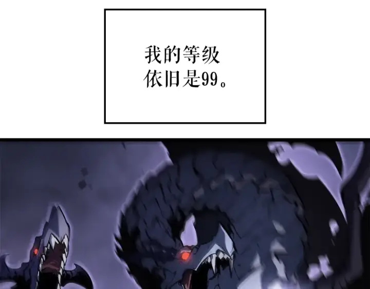 漫画《我独自升级》特别篇第18话 压力第78张图