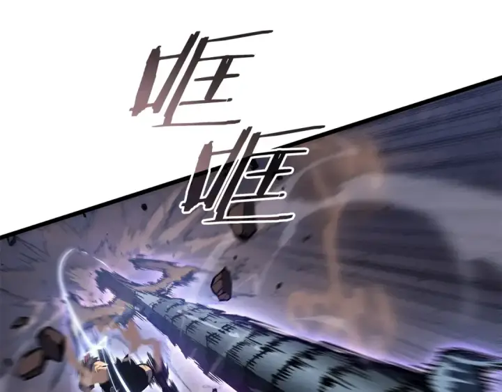 漫画《我独自升级》特别篇第18话 压力第86张图