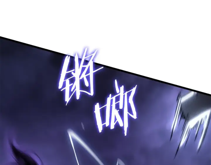 漫画《我独自升级》特别篇第18话 压力第97张图