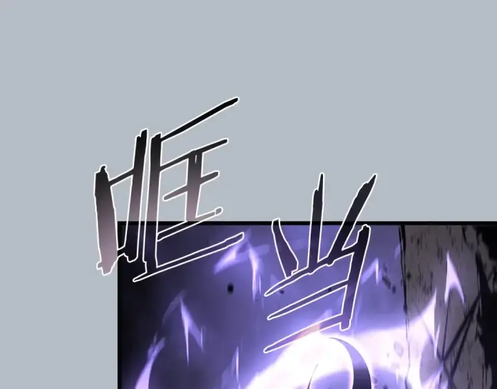 漫画《我独自升级》特别篇第20话 游戏开始第53张图