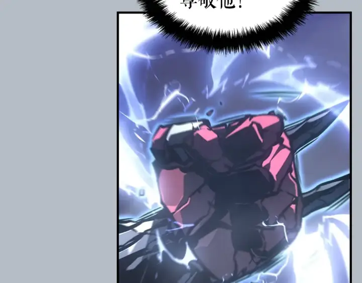 漫画《我独自升级》特别篇第20话 游戏开始第84张图