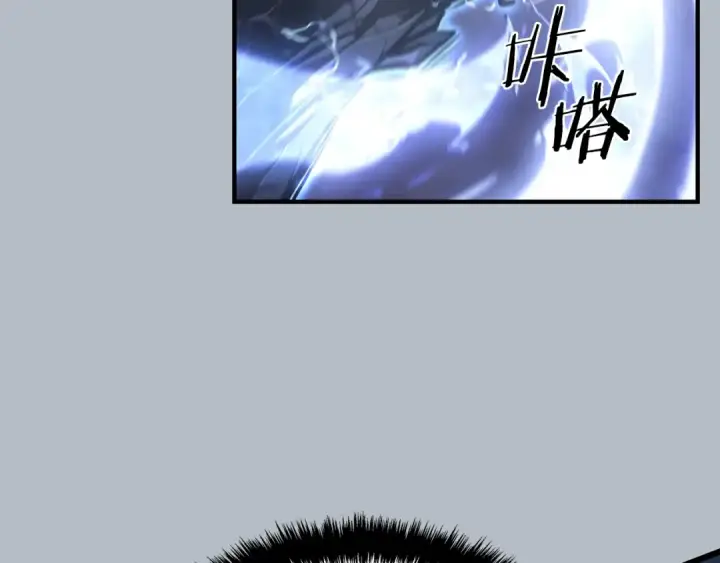 漫画《我独自升级》特别篇第20话 游戏开始第85张图