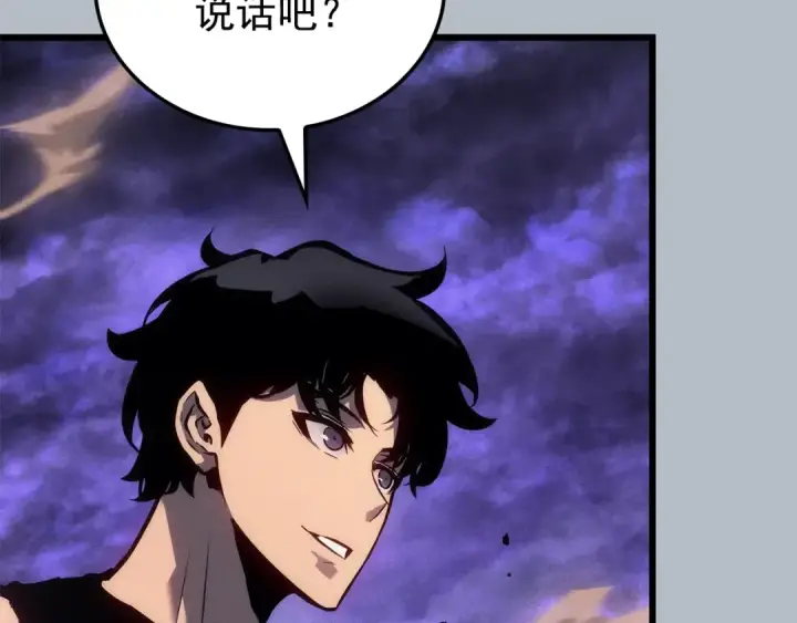 漫画《我独自升级》特别篇第19话 真正的主人第129张图