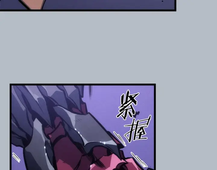 漫画《我独自升级》特别篇第19话 真正的主人第140张图
