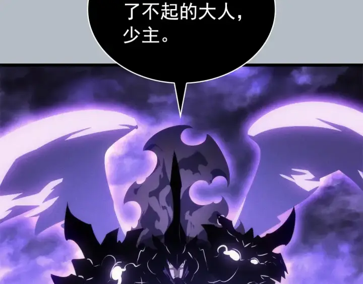 漫画《我独自升级》特别篇第19话 真正的主人第148张图