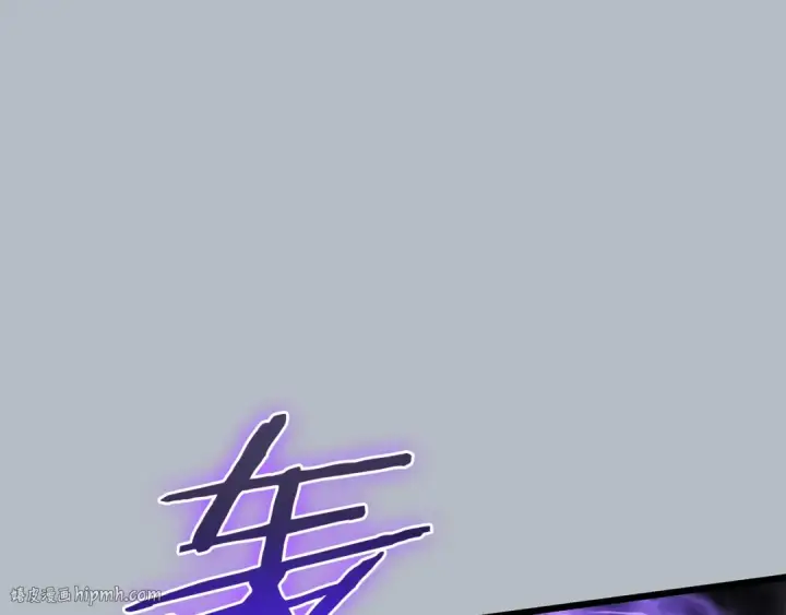 漫画《我独自升级》特别篇第19话 真正的主人第192张图