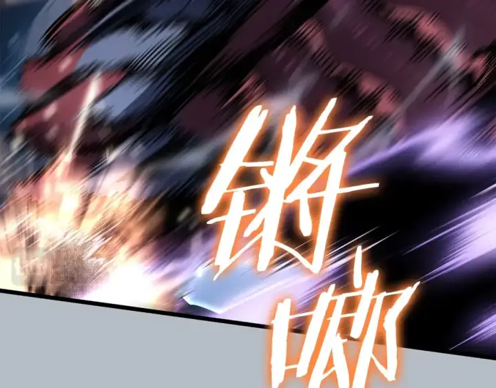 漫画《我独自升级》特别篇第19话 真正的主人第201张图